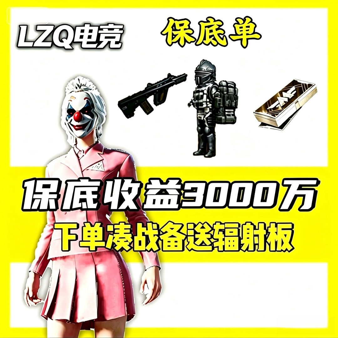 商品图
