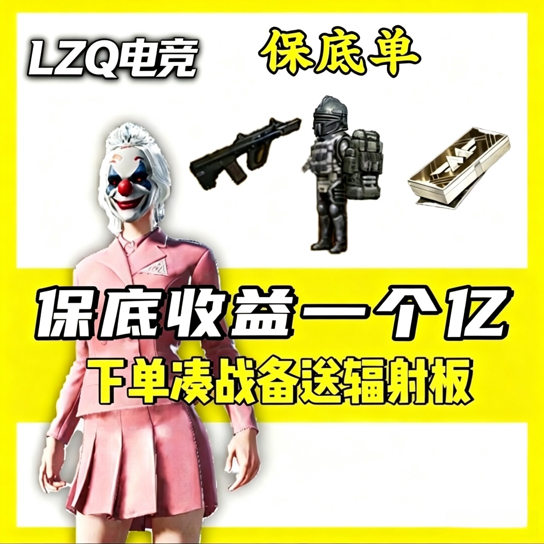 商品图