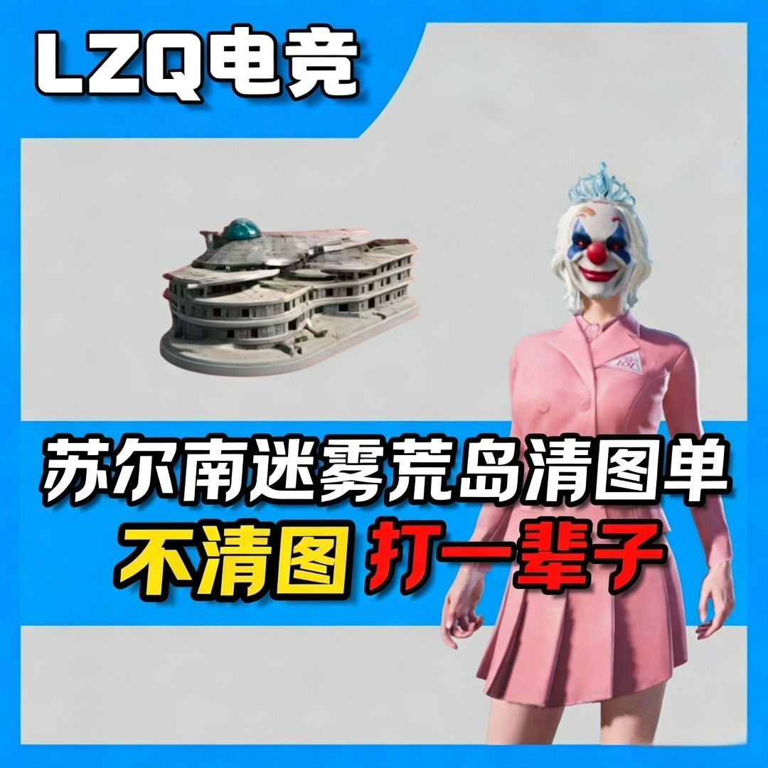 商品图